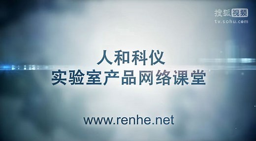 Grabner 便携式全自动触摸屏闪点测试仪 MiniFlash FLP Touch