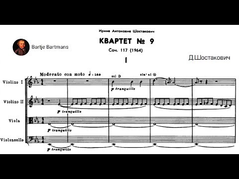 Dmitri Shostakovich - String Quartet No. 9, Op. 117 (1964)