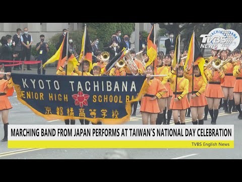 Marching band from Japan performs at Taiwan’s National Day celebration