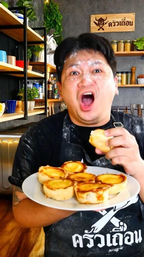 เพดานไปล่ะ #ครัวเถื่อน #cooking #บอมครัวเถื่อน #food #mukbang #shorts