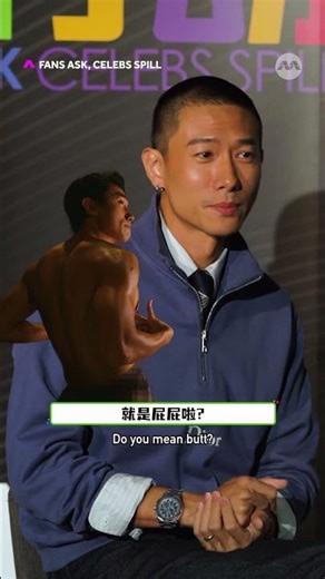 Desmond Tan 陈泂江 did THIS?? 🍑😳 #StarAwards2026 #红星大奖2026 #mediacorpStarAwards2026 #SA2026