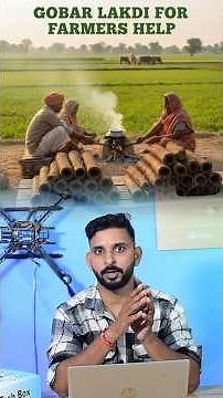 Unique Innovative Ideas For Inspire Award Project