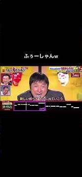 【鬼連チャン】ほいけんた OCEAN