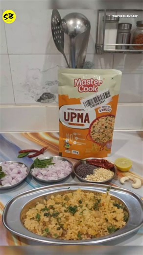 ❤️SBJUMAN ❤ on Instagram: "@Mastercook instant homestayle upma Ready in 3 minutes fresh lock technology Available on Amazon Flipkart Products More information dm here @mastercook.in Follow for more my page @snehafoodies #sbjuman #upma #instantrecipes #fypppppppppppppppppppppppppppppppppppppppppppppppppppppppppppppppppppppp #viralreels"