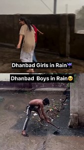 28K views · 848 reactions | Baarish ka mausam mai ham ladkon ka haal #dhanbad #jharkhand #explore #reels #explorepage #reelsinstagram #instadaily #dhanbadlover #memes #apnadhanbad | Dhanbad lover | Facebook