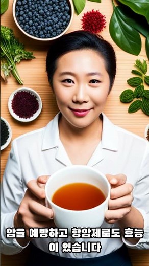 삼백초차의 효능