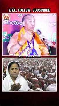 పశ్చిమ బెంగాల్ ఫలితాలపై రాధా మనోహర్ దాస్ స్పందన.. | Radha Manohar Das | West Bengal Results | BJP