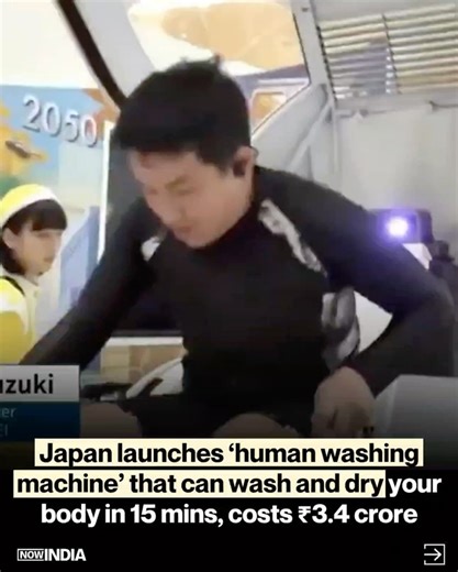 The Now India on Instagram: "Japan has unveiled its new human washing machine, a capsule that cleans your entire body using microbubbles, mist jets, and soothing music. The device, first showcased at Expo 2025, also monitors heartbeat and vital signs during the wash. A hotel in Osaka has purchased the first unit, while Yamada Denki will display one from December 25. Only 50 units will be produced, each priced around 60 million yen. Liked this content? Follow @TheNowIndia for more!"