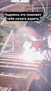 Mini welding tutorial