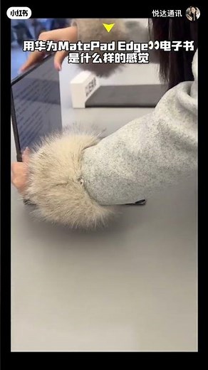 What's it like reading e-books on the Huawei MatePad Edge?