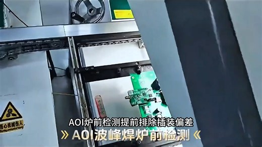 DIP插件技术：封装原理与完整工艺流程