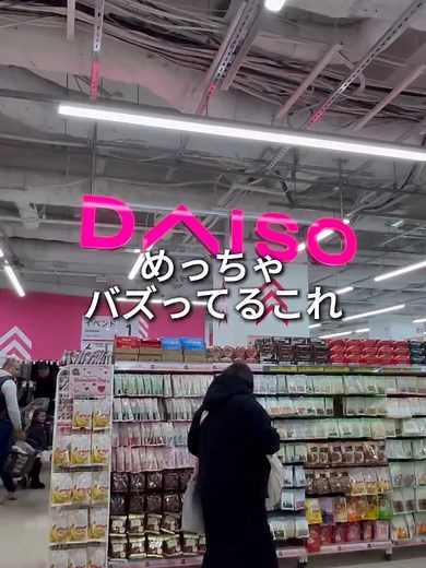 Snoa ジェルミストでシミ改善