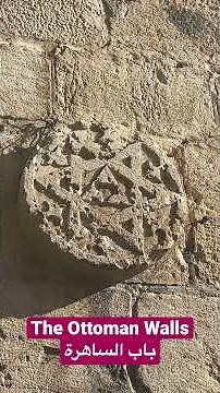 Islam and the Star of David - What is the real Jewish symbol?