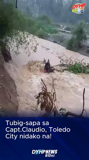 𝐁𝐀𝐆𝐘𝐎𝐍𝐆 𝐁𝐀𝐒𝐘𝐀𝐍𝐆 𝐔𝐏𝐃𝐀𝐓𝐄 | Nidako na ang tubig-sapa sa Brgy. Capt. Claudio sa syudad sa Toledo karong hapon, Feb. 6, 2026. Kini tungod sa kusog ug wa'y hunong nga pag-uwan sa maong dapit gumikan sa pagkuso-kuso na ni Bagyong Basyang sa Sugbo. via | Radyoman Reyna Labang, Toledo City correspondent #BagyongBasyangUpdate #dyhpnews #DYHPRMNCEBU #tatakRMN | DYHP RMN CEBU