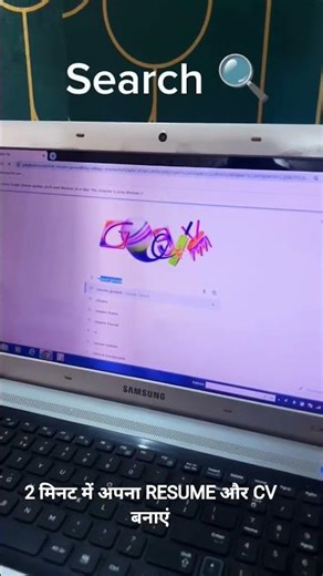 How to create Resume or CV || अपना रिज्यूम और सीवी कैसे बनाए
