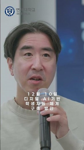 [현장스케치] 2025 혁신지원사업 영역별포럼 (2025.11.~2026.1.)