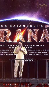 Maheshbabu's speech in #Varanasi event happened in ramoji film city... #MaheshBabu #VaranasiEvent #Rajamouli | GAMA Awards