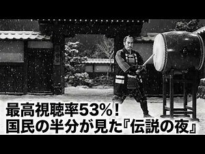 [Slow Commentary] The Legend of 8 PM Sunday Nights! The Top 10 Showa Era "Taiga Dramas" That Enth...