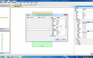 polyboard软件教学视频第3.6课单板和门板镶拉手