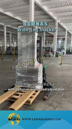 Wide Leg Stacker | The Perfect Solution for Double-Deck Pallets #electricstacker #electricforklift