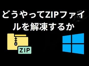How to Unzip ZIP Files in Windows 11, 10: A Complete Guide