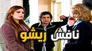 537K views · 14K reactions | فضيحة ابن المسؤول بالجامعة ـ طلع ابن شقفة مساعد أول لاراح ولا إجى ـ ساعة الصفر | شام ميديا sham media | Facebook