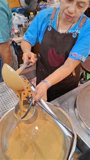 Rare Kanom La, hard to find #KanomLa #CreateAJob #streetfood #food