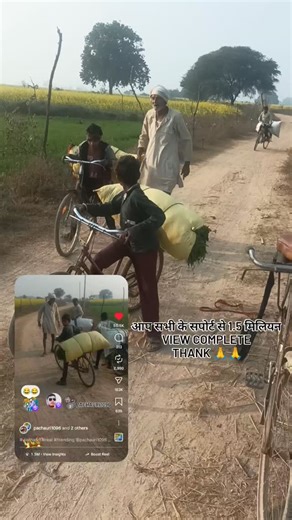 Ashutosh Pachauri on Instagram: "#pachauri #real #trending #follow #trending"