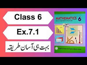 Ex.7.1 Class 6 Math New Book Chapter 7 | Class 6 Maths Unit 7 Exercise 7.1