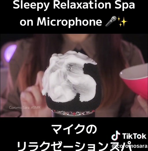 Relaxing Spa ASMR: Sleepy Microphone Sounds 🎤✨