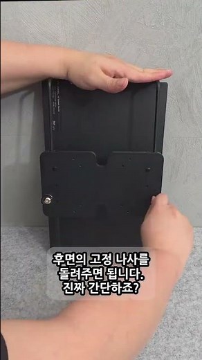 에이스럭스 모니터암용 무베사브라켓