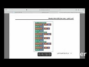 Part2: Packet Tracer - Blinking LED Using Blockly