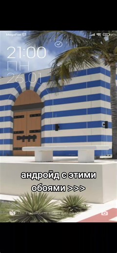 ГАЙД В ПРОФИЛЕ 😍 #phone #обои #klwp #nugget #ios #wallpapers