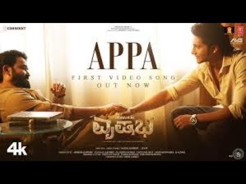 Appa Song (Hindi) | Vrusshabha | Mohanlal | Nanda Kishore | Sam CS |SUNUNGA