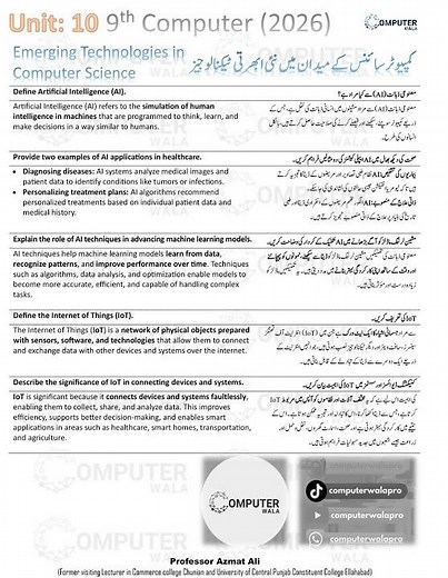 Solved Exercise Ch 10 new 9th Class | Computer Wala #computereducation #education #smartsyllabus