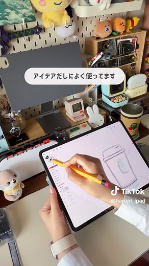 最近のおすすめiPadアプリまとめ