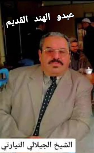 Vidéos de gasba (@hindkdim2024) avec original sound - gasba