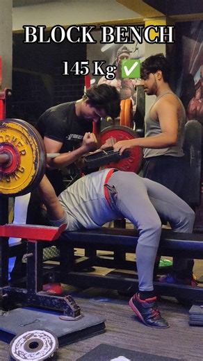 145 Kg Block bench ✅ #benchpress #ytshort #shorts