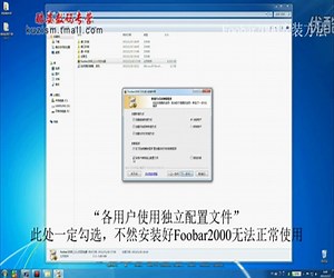 安装foobar2000 HiFi级专业数字音频播放软件方法