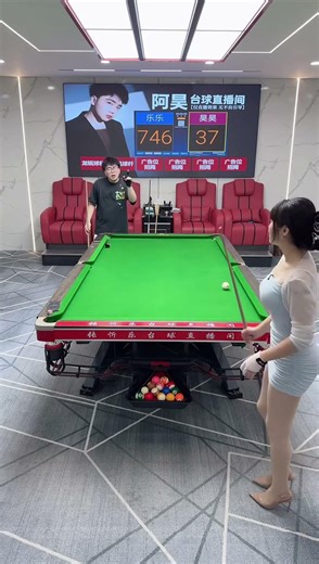 🔴 LIVE：🔥美女陪你聊球炫技|🔥Beauty & Billiards Live! 2026/04/20 16:19:34.