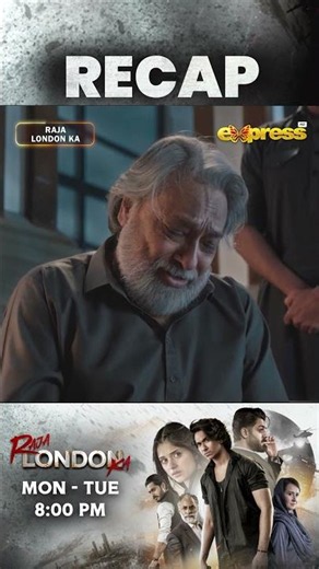 Raja London Ka Episode 15 | Recap | Samar Jafri | Zaviyar Nauman | Ameema Khan | Express TV
