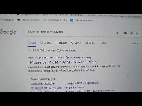 Install HP Laser Jet M 1132 MFP (USB)