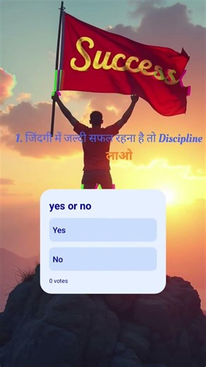 discipline zindagi motivation