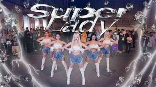 [俄罗斯] (G)I-DLE - 'SUPER LADY' ｜ Dance Cover By QUARTZ cover dance team