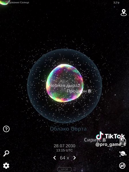 Играем в Solar System Sim. Симулятор солнечной системы. Полное видео на моем канале YouTube. Переходи по ссылке в шапке профиля. #SolarSystemSim #SpaceSimulator #Astronomy #SpaceExploration #PlanetSimulation #SolarSystem #EducationalGame #Astrophysics #ScienceGame #SpaceEducation #LearnAstronomy #Cosmos #InteractiveLearning #SpaceAdventure #SpaceScience #СимуляторСолнечнойСистемы #КосмическийСимулятор #Астрономия #ИсследованиеКосмоса #СимуляцияПланет #СолнечнаяСистема #ОбразовательнаяИгра #Астро