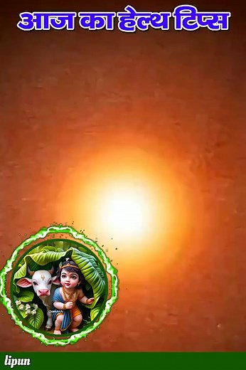 28 reactions | #healthcare #healthtips #fbreels #viralreelschallenge #contentmonitezation  | Hrudananda Swain | Facebook