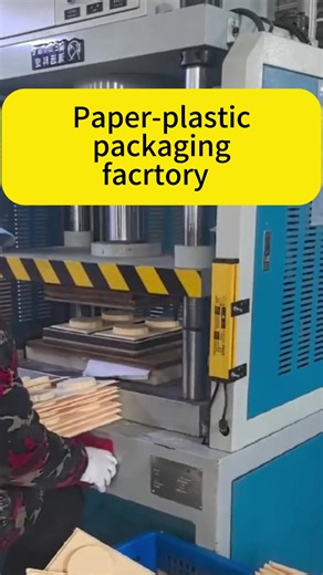 We are a source factory specializing in the production of pulp mould packaging, and support a large number of customized OEM/ODM. You can contact me if you are interested.#pulpmould #sustainablepackaging #eggtray #pulpmolding #fypage