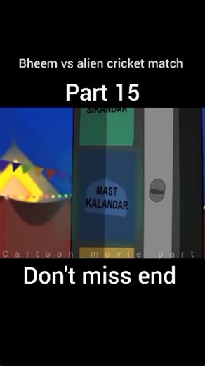 Cartoon_movie_part on Instagram: "Chota bheem vs alien cricket match part 15 #bheemvsaliens #bheemmovies #viral"