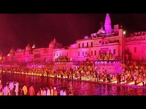 #श्रीराम राम जन्मभूमि का है यह नजारा #bhagati_song