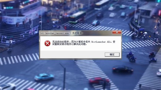 由于找不到msvcr100dll怎么解决，修复找不到msvcr100.dll的教程
